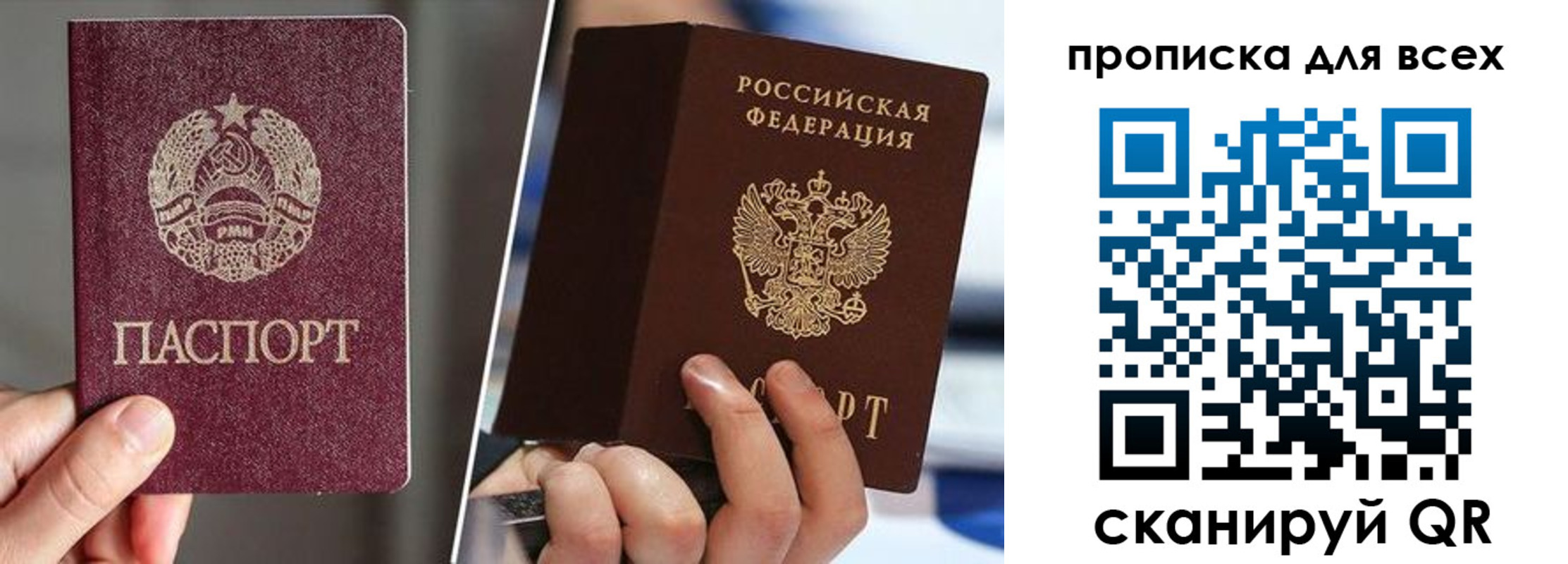 временная регистрация в квартире в Плавске